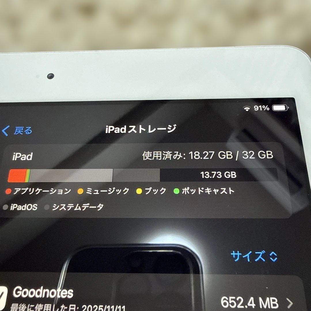 Apple iPad第7世代 セルラー版32GB A2198 シルバー