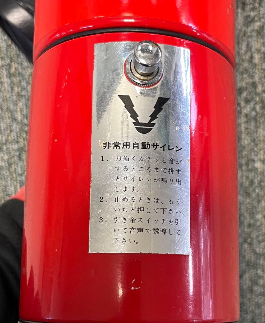 TOA 拡声器　トランジスタメガホン 赤　昭和レトロ