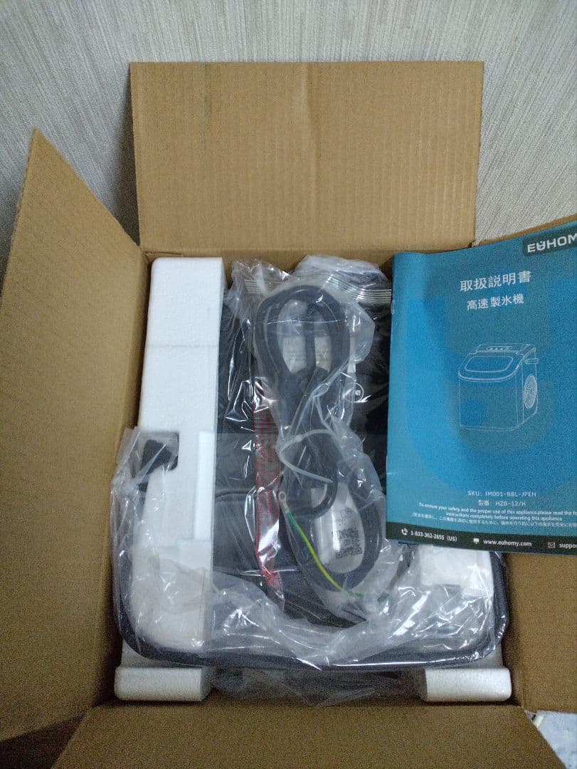 新品 EUHOMY 製氷機 家庭用 最速6分9個 ハンドル付き コンパクト