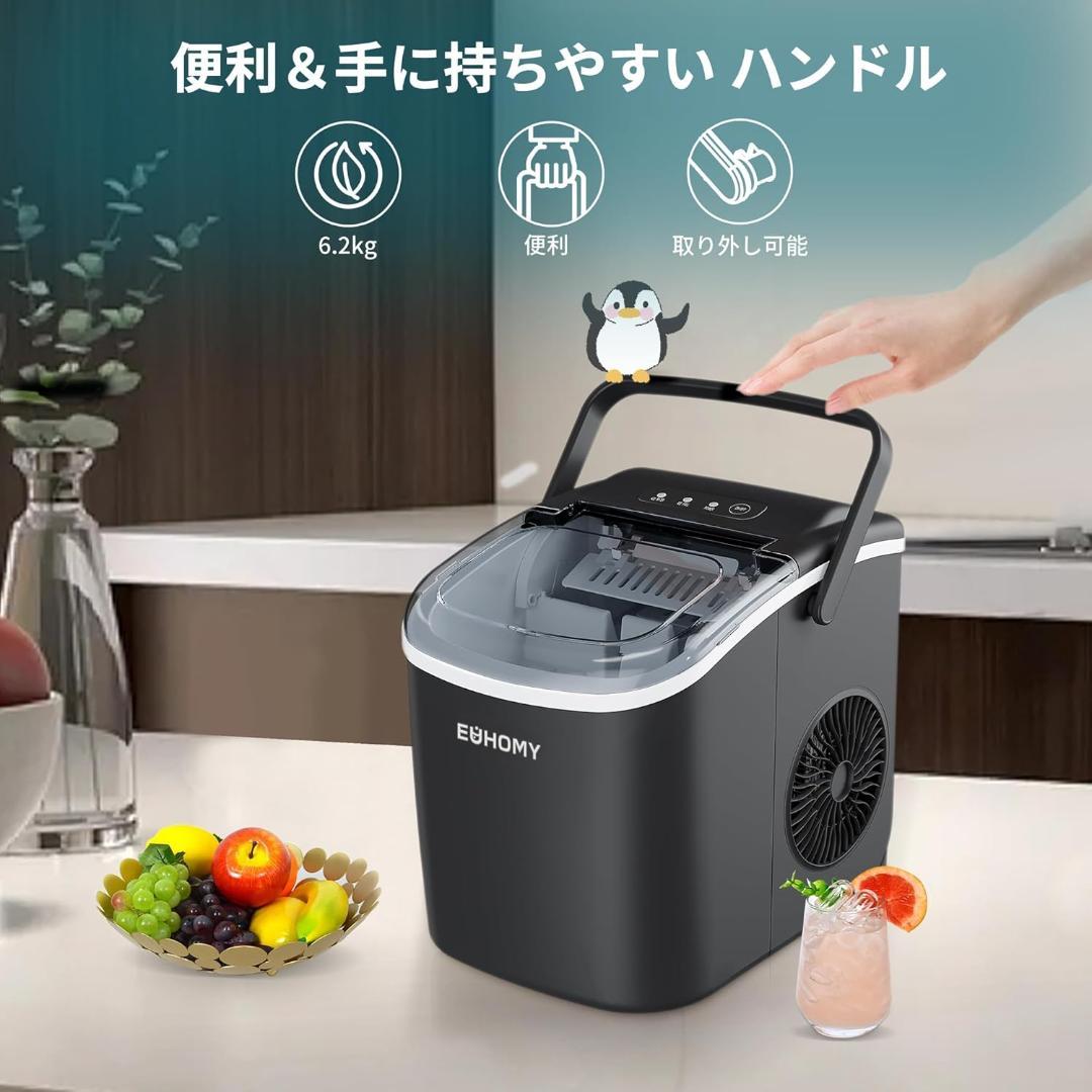 新品 EUHOMY 製氷機 家庭用 最速6分9個 ハンドル付き コンパクト