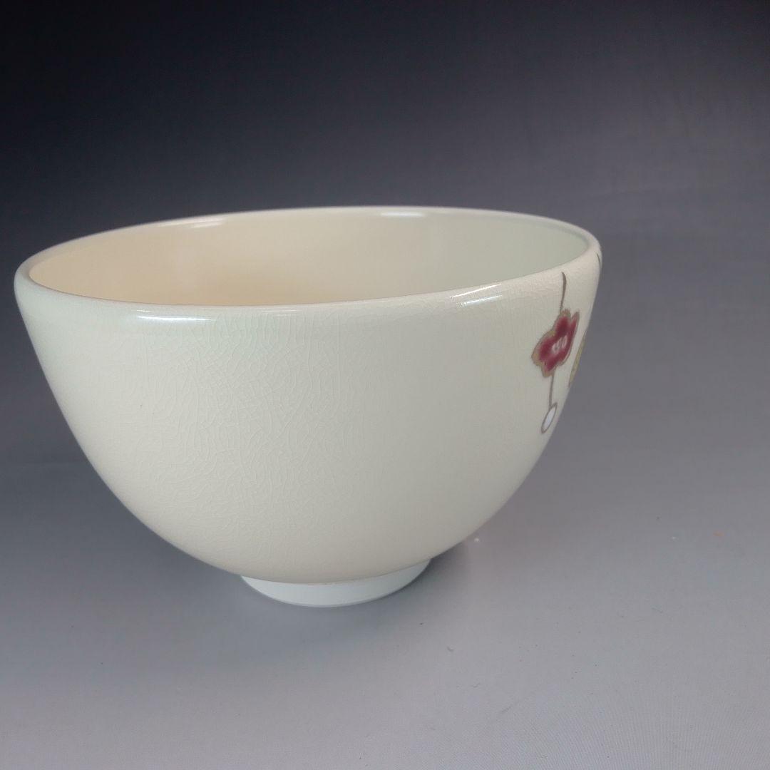 抹茶　茶碗　下げ物　柳　お正月　初釜　３碗セット　山岡善昇