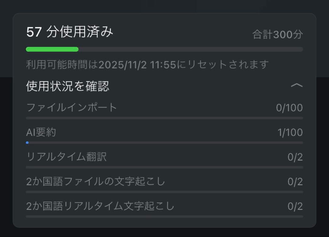 [新品未開封] AIイヤホンZenchord 1 ワイヤレスイヤホン