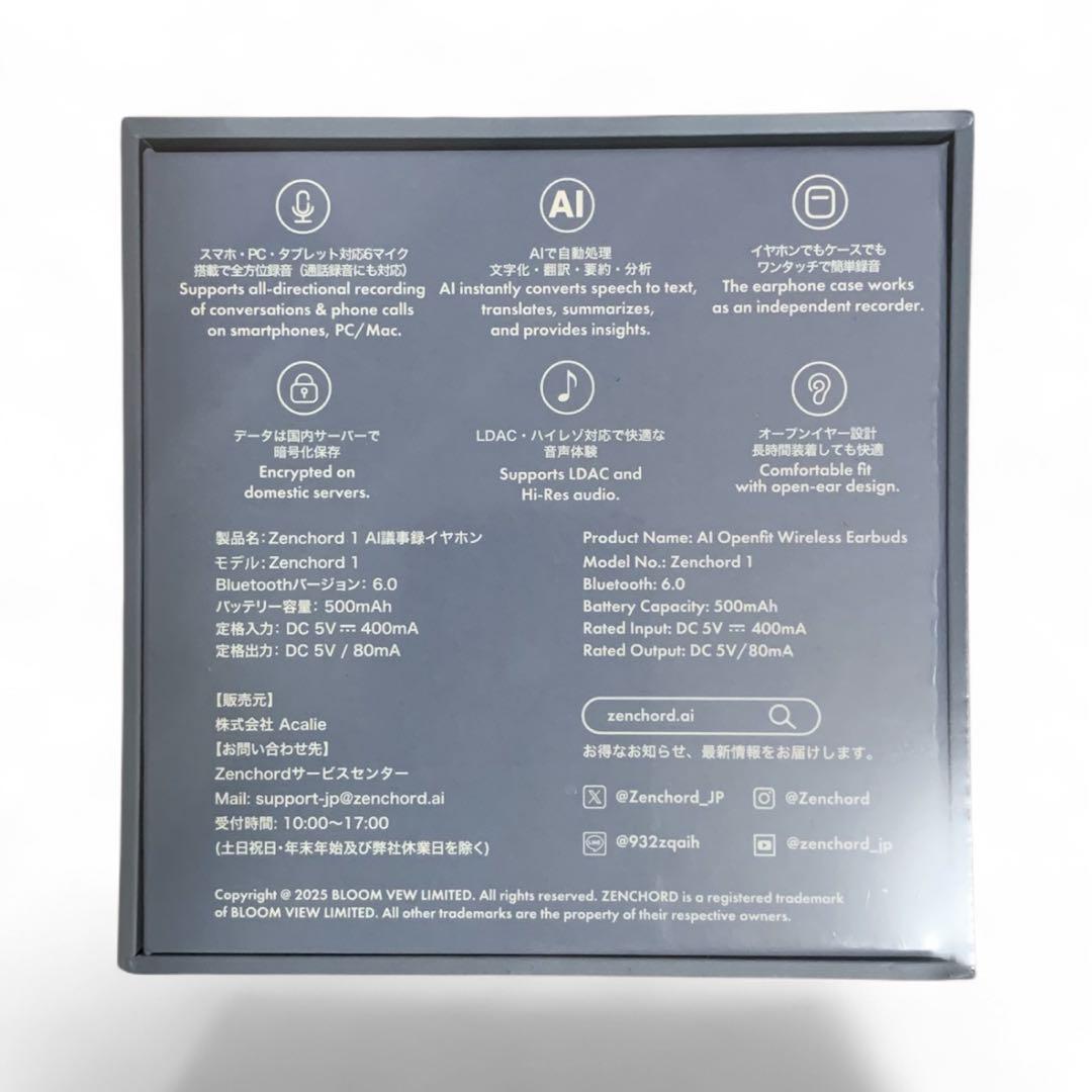 [新品未開封] AIイヤホンZenchord 1 ワイヤレスイヤホン
