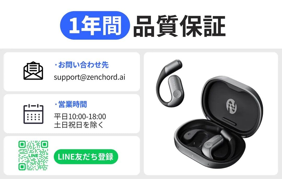 [新品未開封] AIイヤホンZenchord 1 ワイヤレスイヤホン