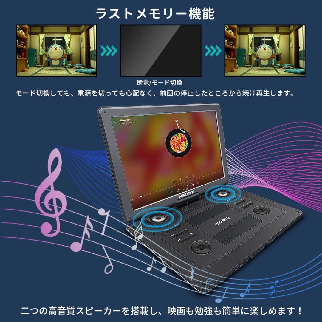 訳ありポータブルDVDプレーヤー 17.9型 15.6インチ 液晶5時間連続再生