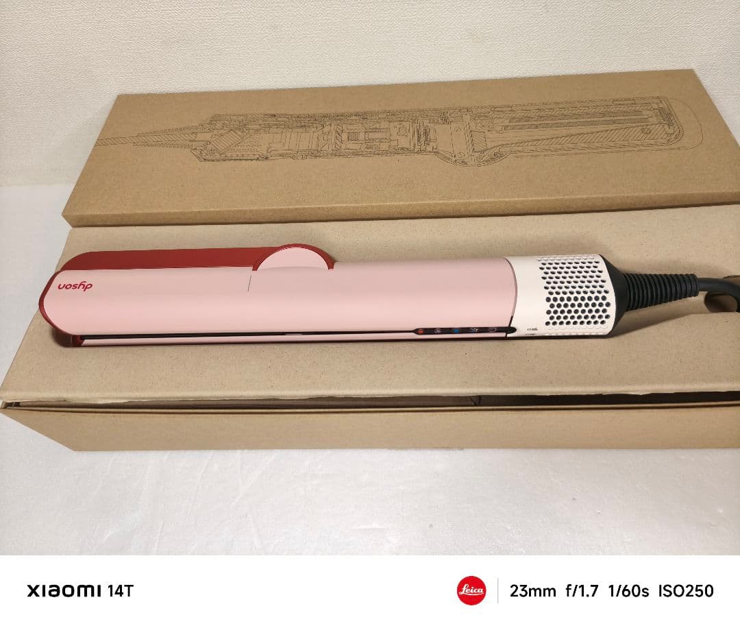 ほぼ未使用 Dyson Airstrait ストレイトナー ケース付き HT01