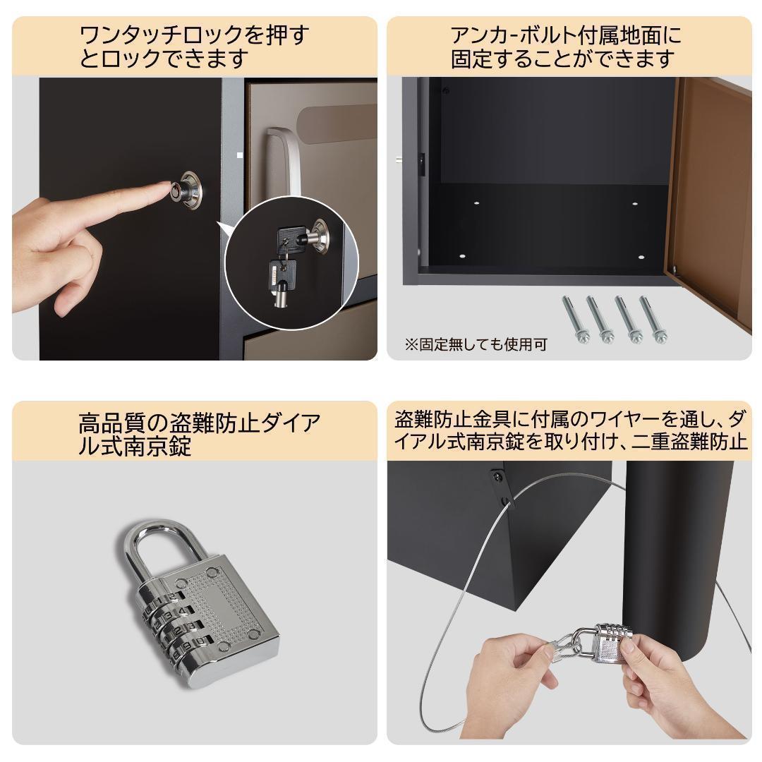 宅配ボックス 宅配BOX 置き配【組み立て必要】【1段タイプ】簡単組み立て813