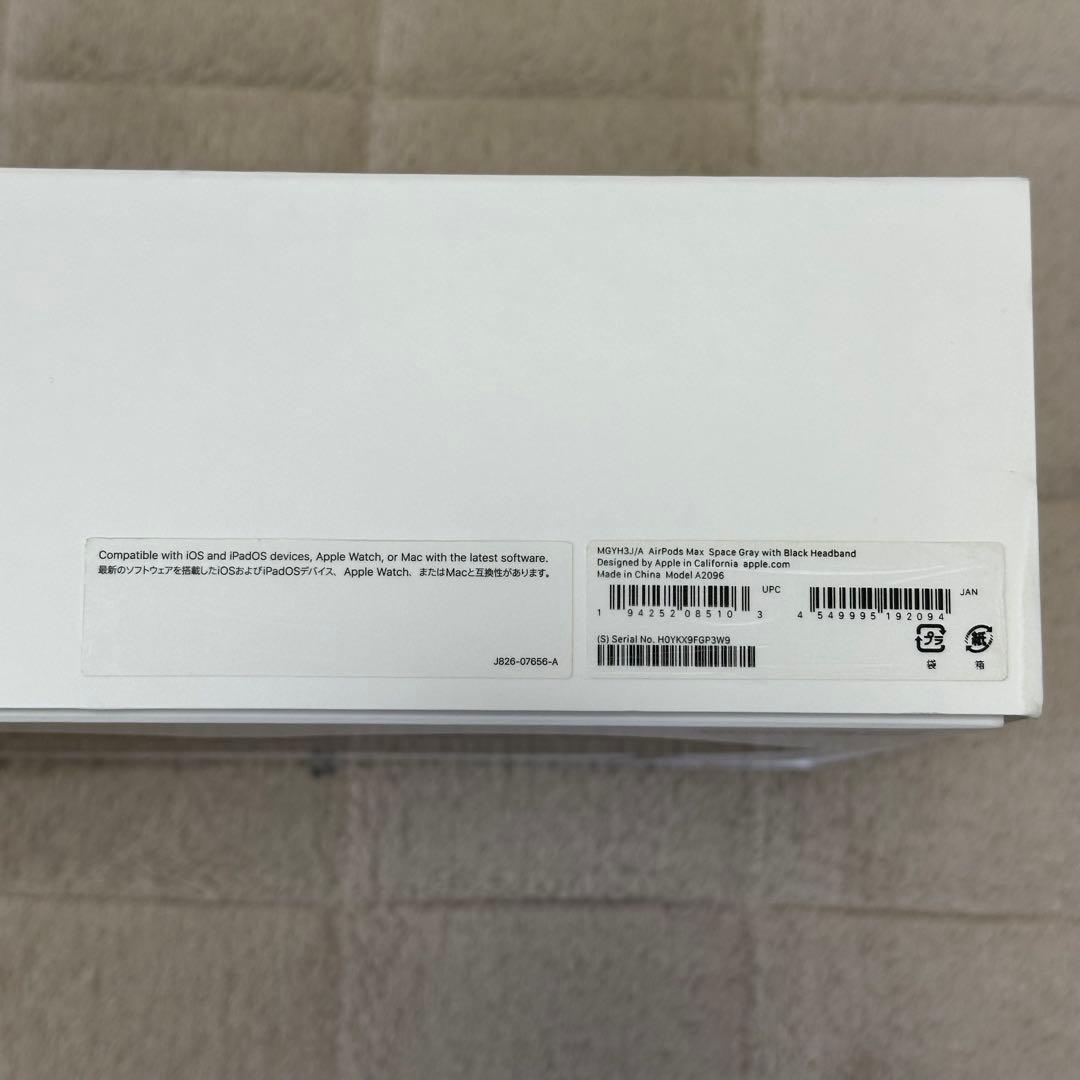 Apple AirPods MAX スペースグレー