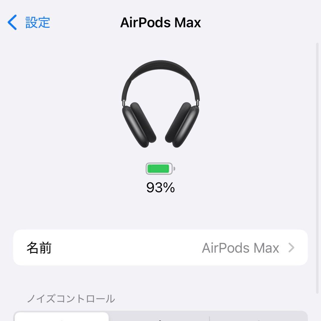 Apple AirPods MAX スペースグレー