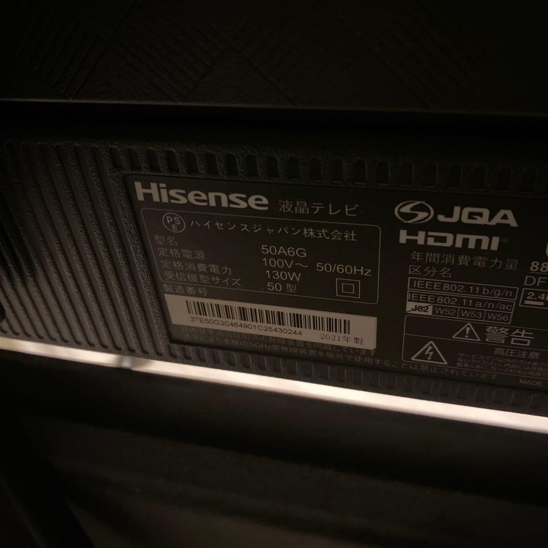 ハイセンス　50型　50A6G テレビ　50V TV