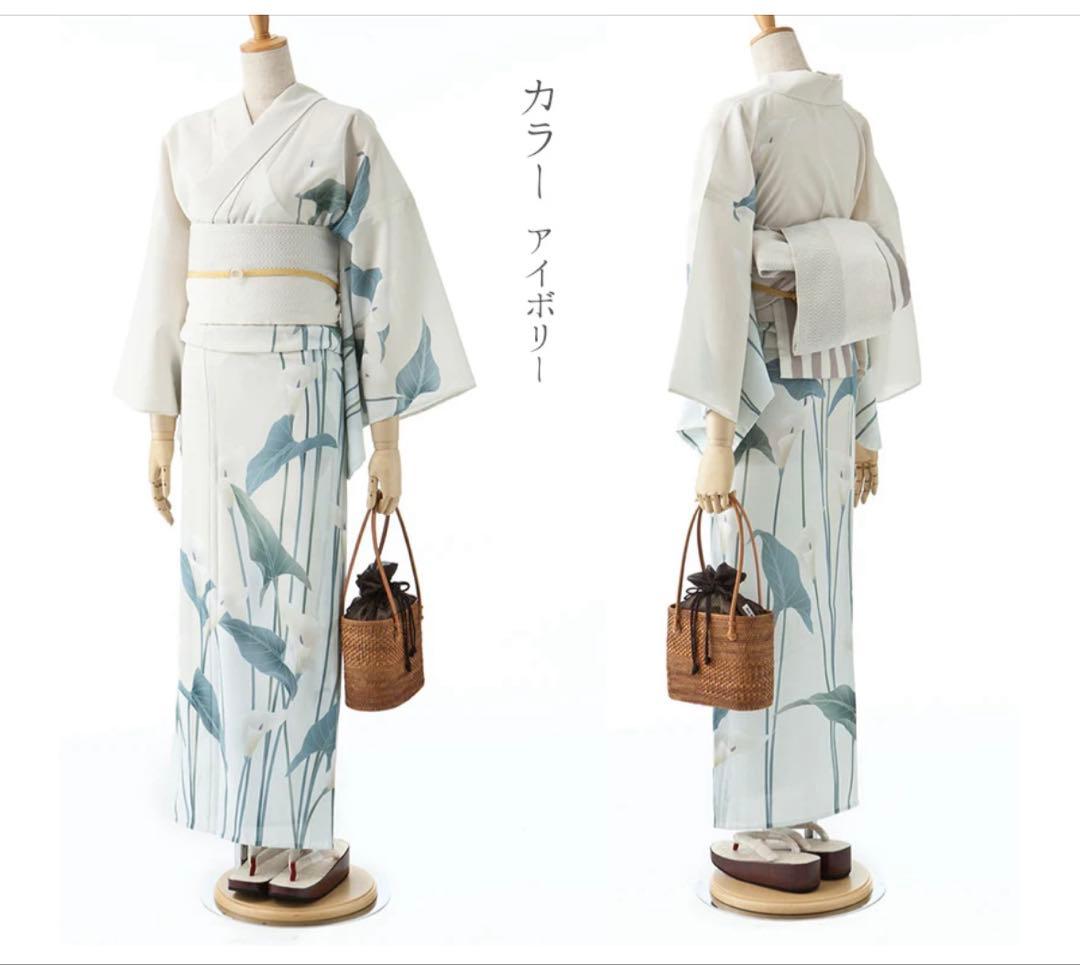 【未使用品】撫松庵 絵羽 カラー柄　単衣 夏着物 浴衣 仕立て上がり 単品