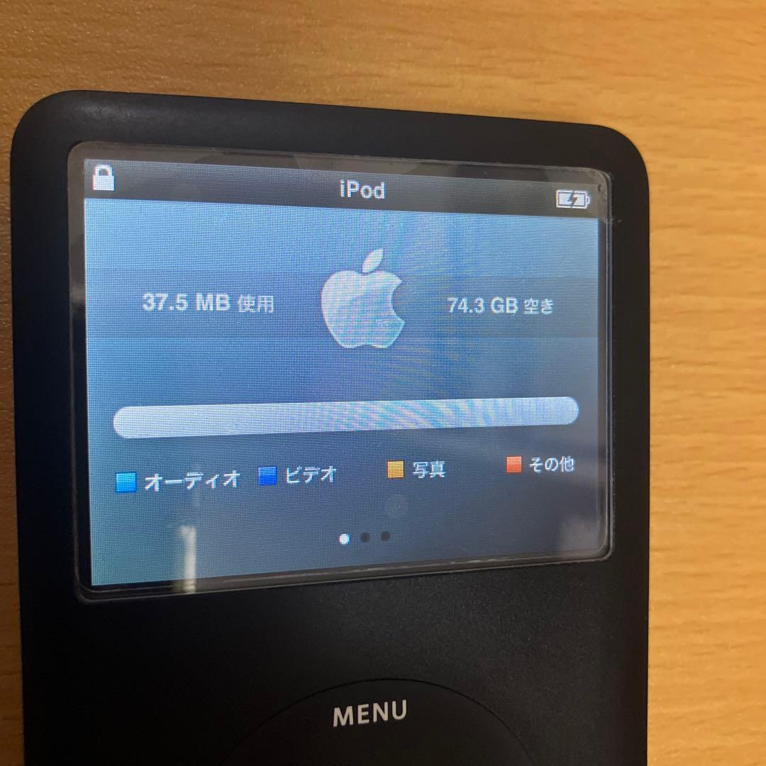 iPod Classic ブラック80GB