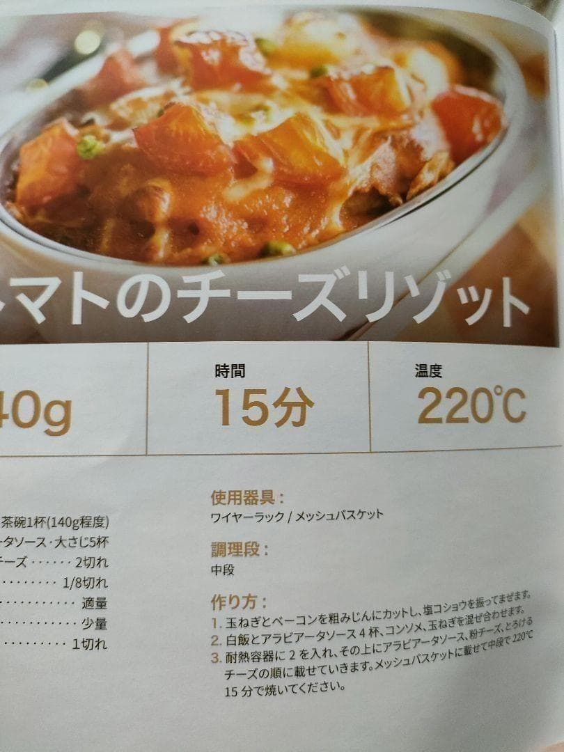 新品未使用　エペイオス専用　パーツ6個セット 本体をお持ちの方への出品