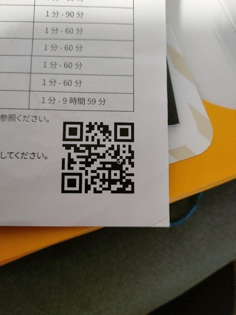 新品未使用　エペイオス専用　パーツ6個セット 本体をお持ちの方への出品