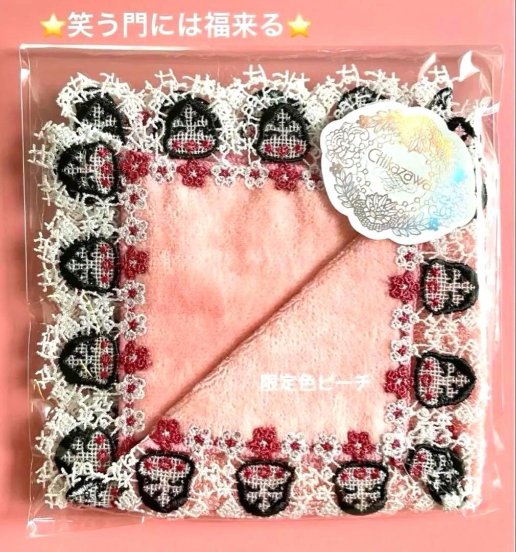 石亀様 リクエスト 5点 まとめ商品