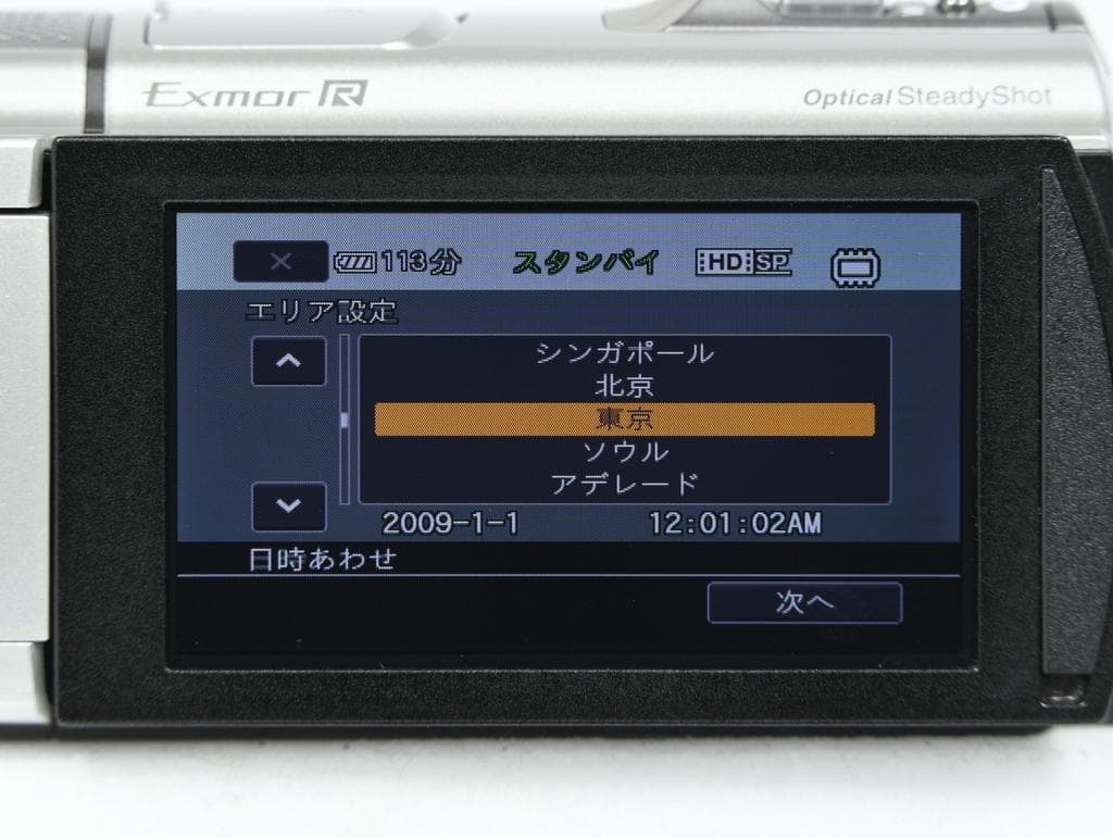 【美品】 ソニー　SONY HDR-CX500V デジタルHDビデオカメラ