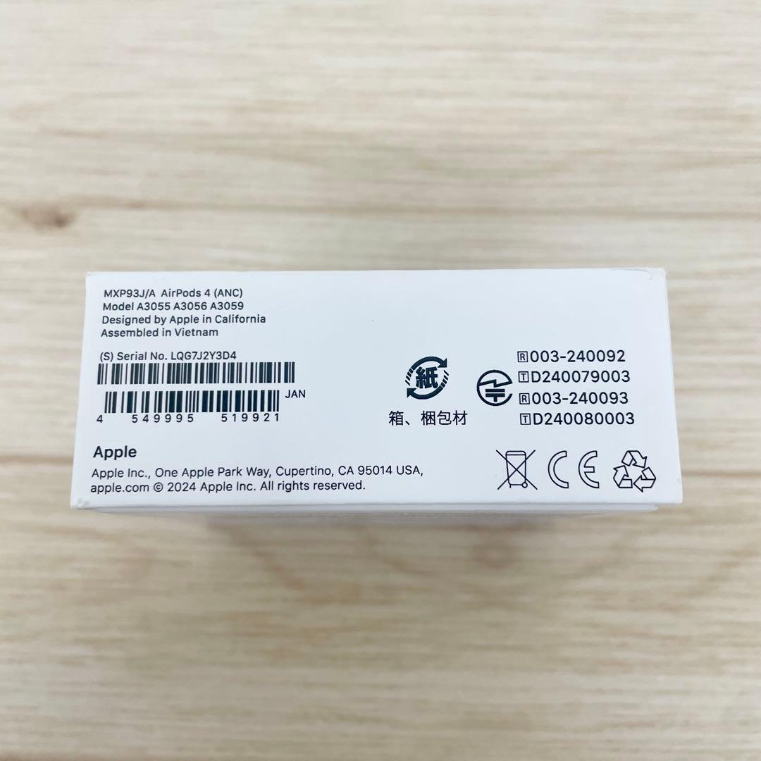 Apple AirPods 4 (ANC)MXP93J/A ワイヤレスイヤフォン