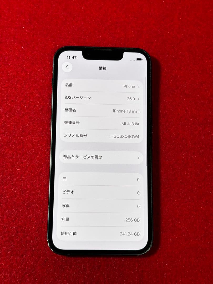 【8914】iPhone 13MINIミッドナイト 256GB simフリー