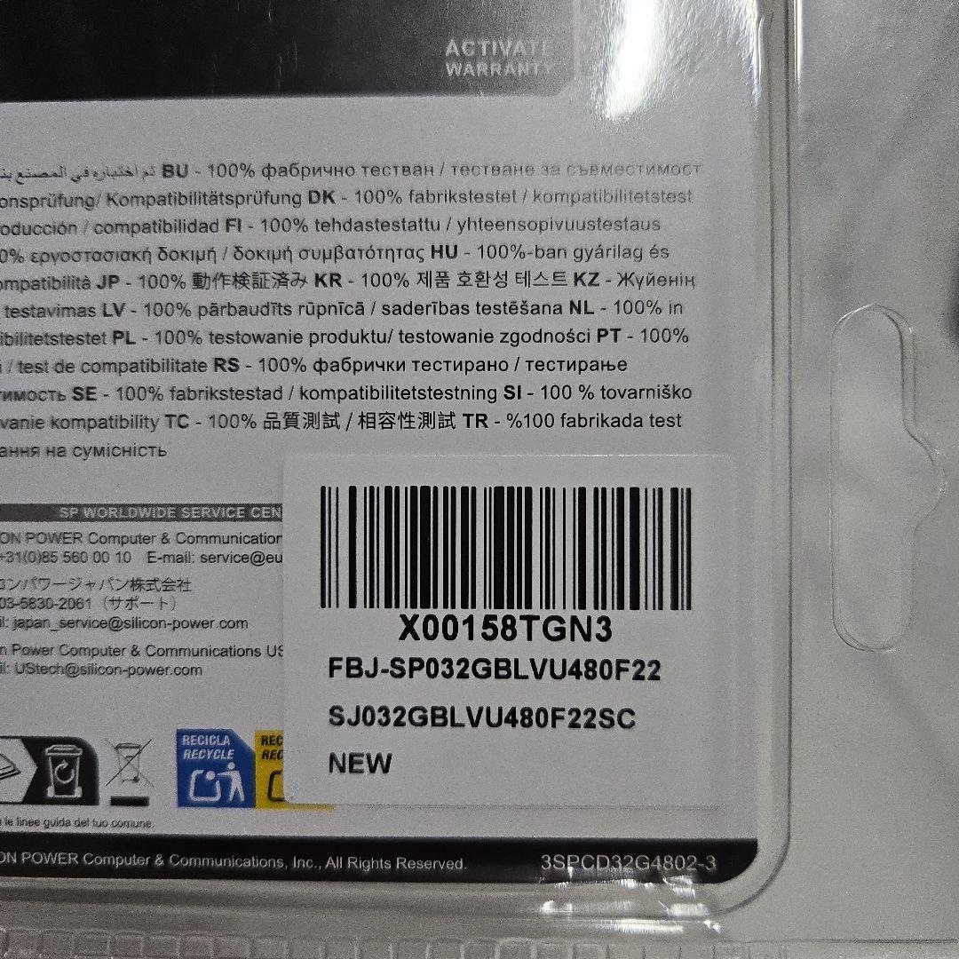 シリコンパワー DDR5 32 4800MHz