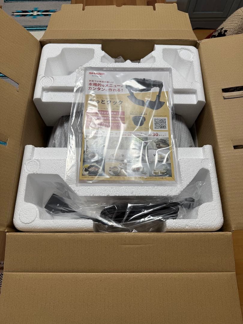 調理器具 SHARP HEALSIO KN-HW24H-B