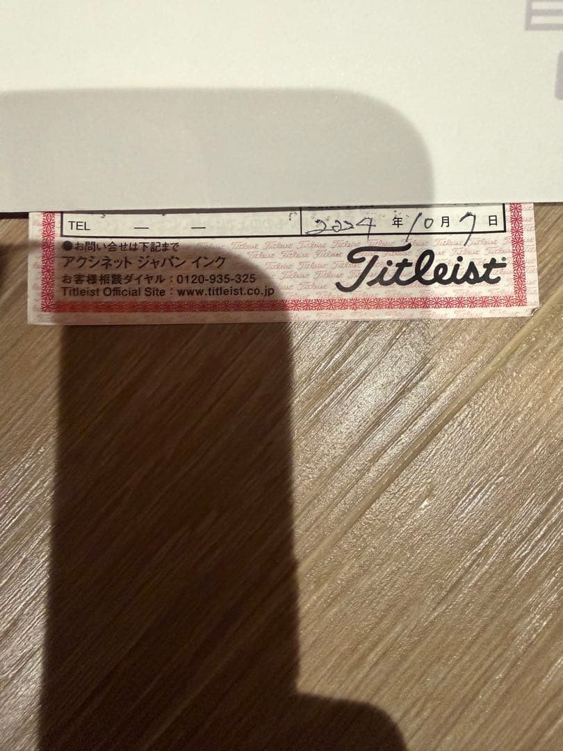 タイトリストスコッティキャメロンニューポート2ロングネック33インチ完売品保証書