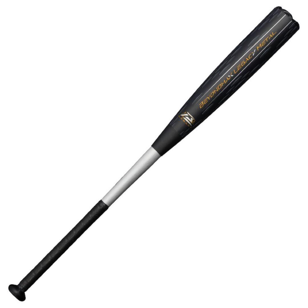 超限定品！ミズノ ビヨンドマックス レガシー メタル 83cm 730g