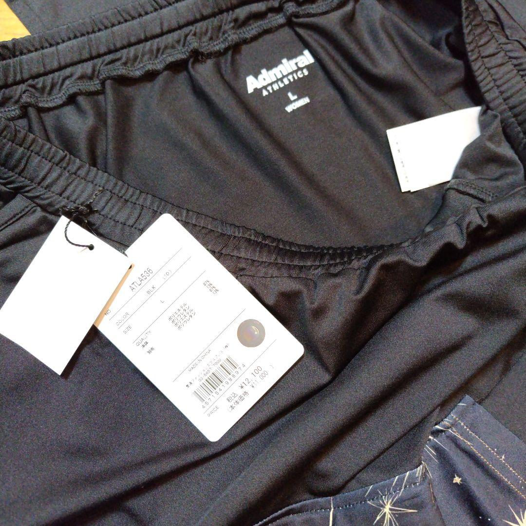 Admiral 星空デザイン スコート