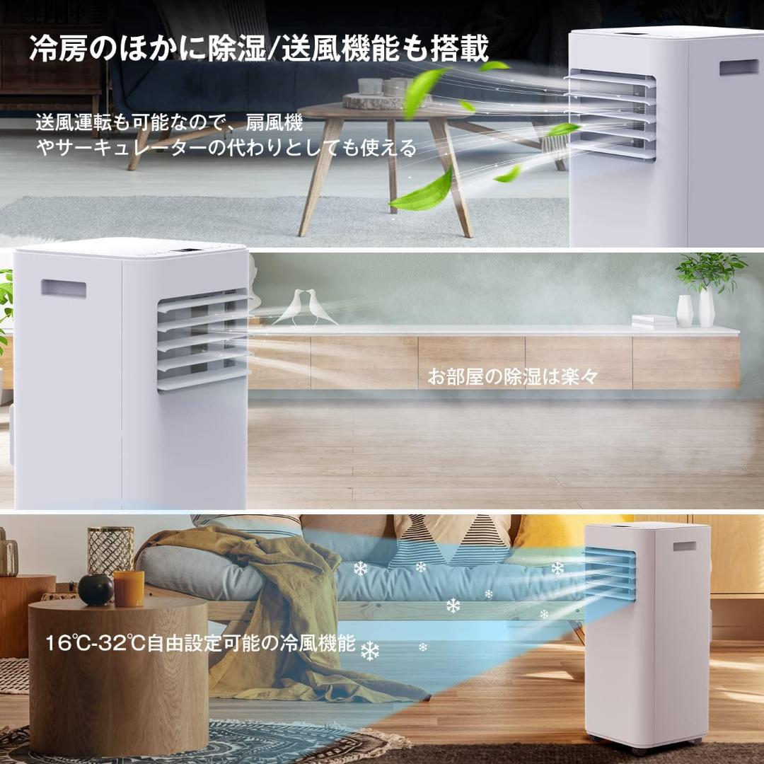 移動式クーラー スポットエアコン 24年製　JL-MAC-02 ホワイト