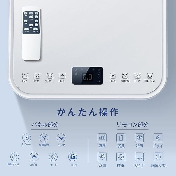 移動式クーラー スポットエアコン 24年製　JL-MAC-02 ホワイト