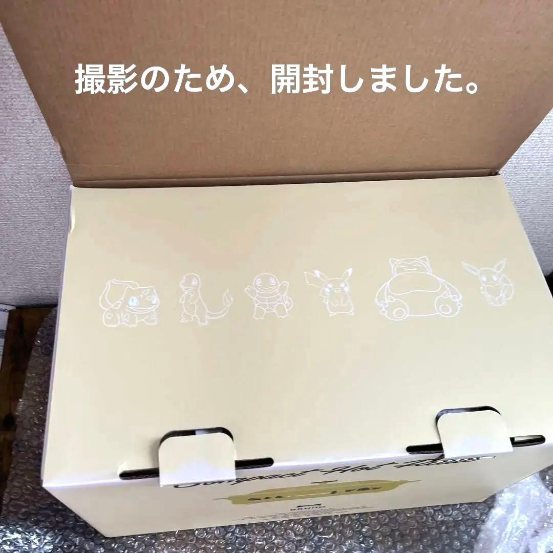 【新品未使用】BRUNO 限定　ポケモン コンパクトホットプレート イエロー