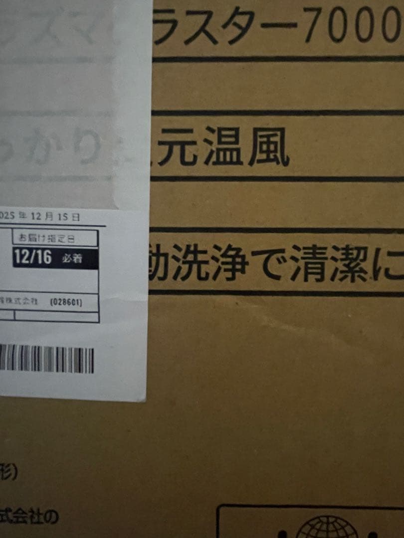 シャープ 加湿 セラミックヒーター HX-SK12-W