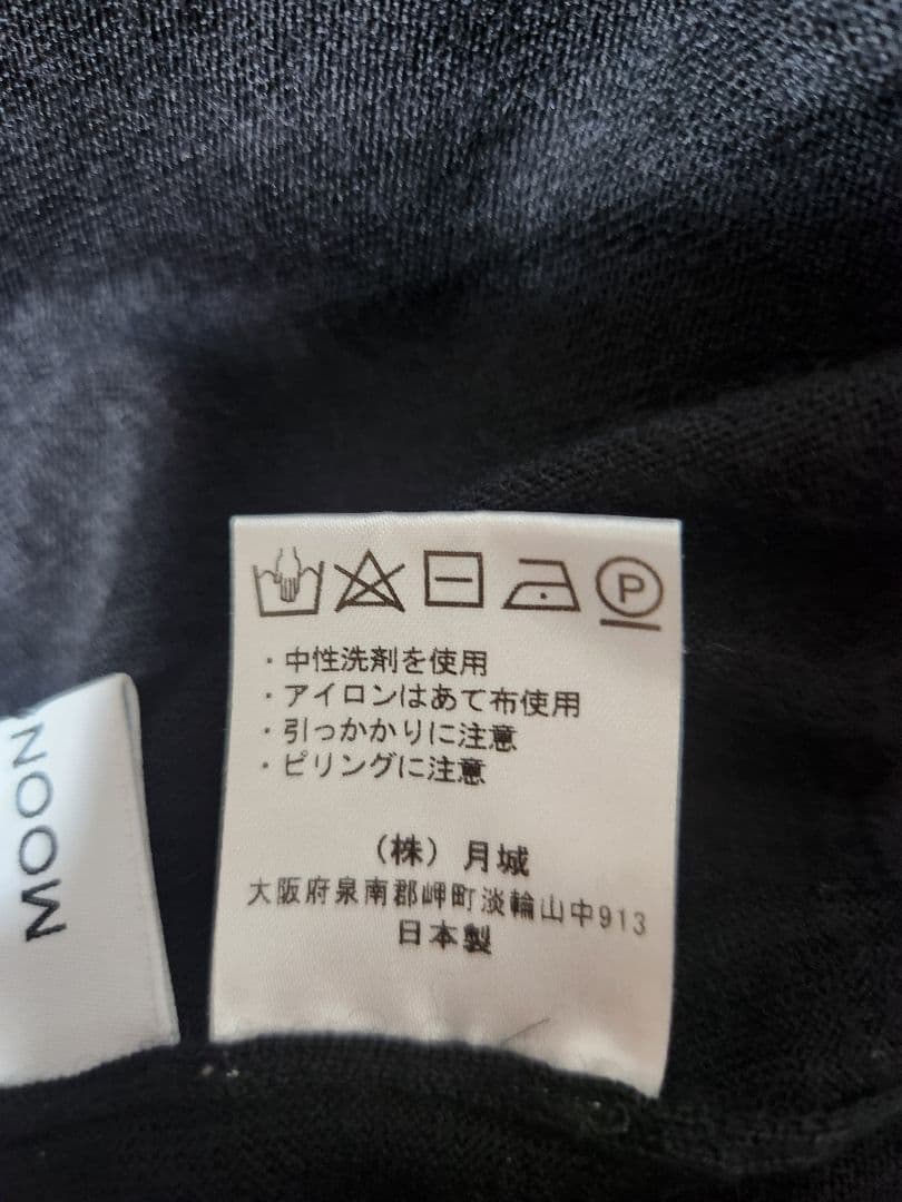 ムーンキャッスル　モックネック　カリアッジ社製　シルクカシミヤ　極美品