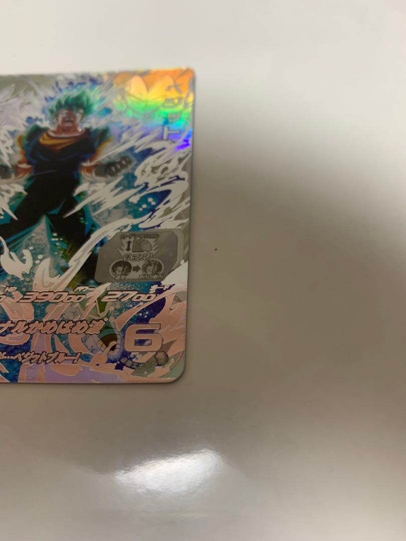 【美品】スーパードラゴンボールヒーローズ　ベジット　UGM4-SEC LC