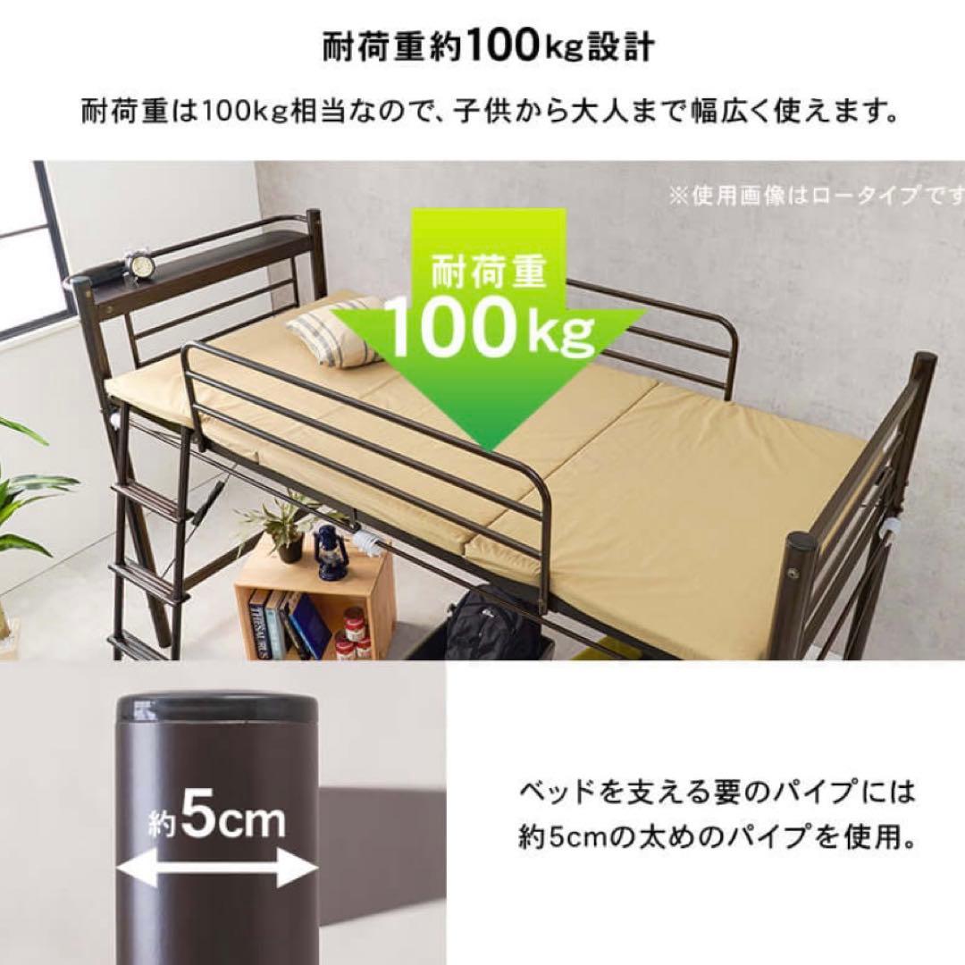 新品ロフトベッド高さ200cm以上ハイタイプカ ーテン取付可能携帯置き場付宮棚付