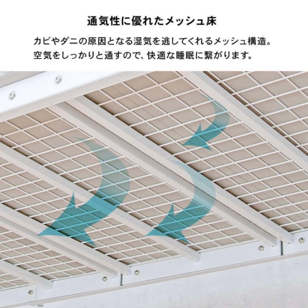 新品ロフトベッド高さ200cm以上ハイタイプカ ーテン取付可能携帯置き場付宮棚付