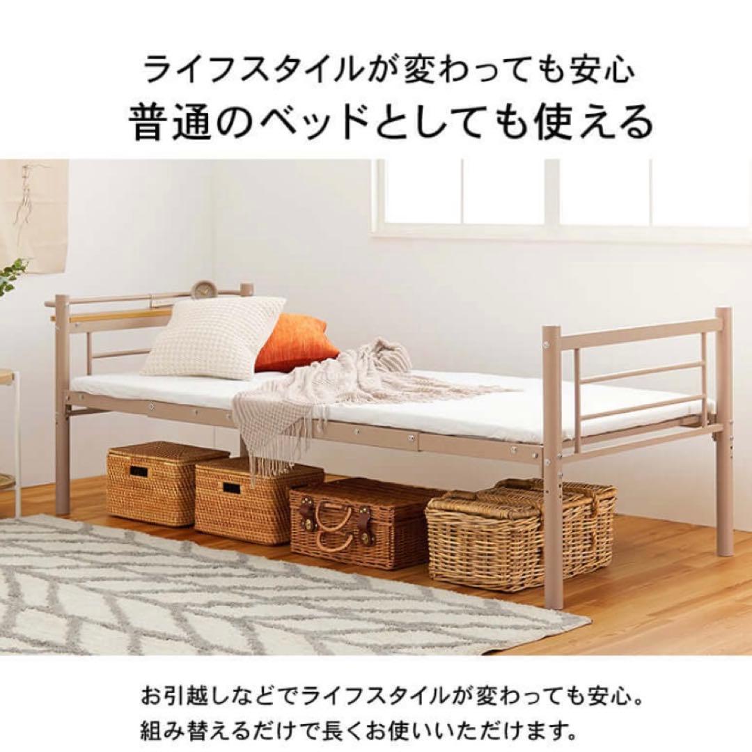 新品ロフトベッド高さ200cm以上ハイタイプカ ーテン取付可能携帯置き場付宮棚付