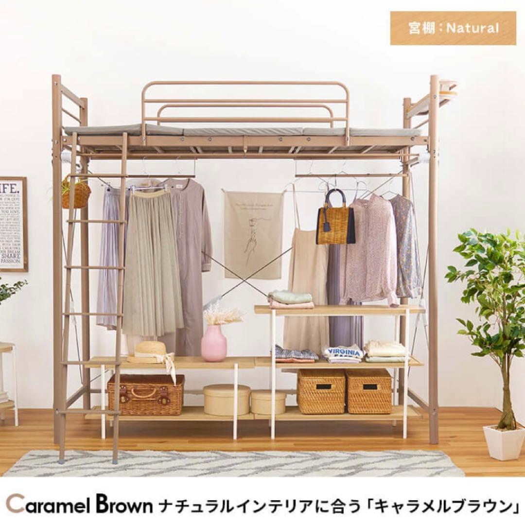 新品ロフトベッド高さ200cm以上ハイタイプカ ーテン取付可能携帯置き場付宮棚付