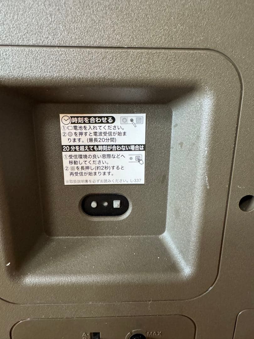 SEIKO ウェーブシンフォニー　からくり電波時計RE579S