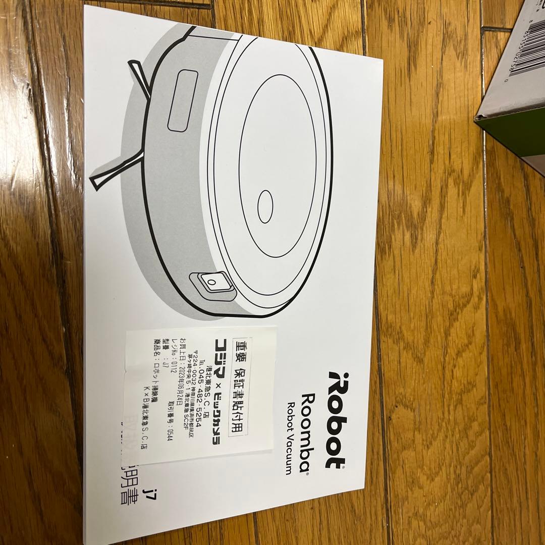 ルンバ　j7 23年6月購入　箱付