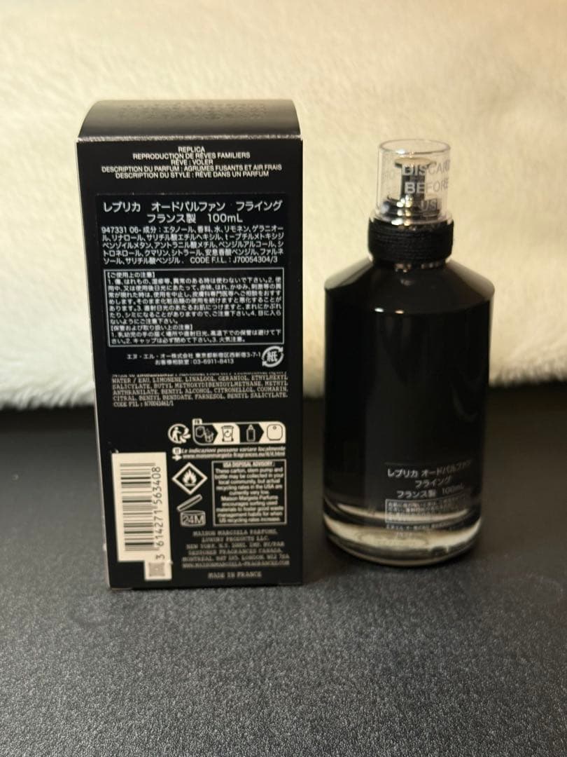 フライング　100ml