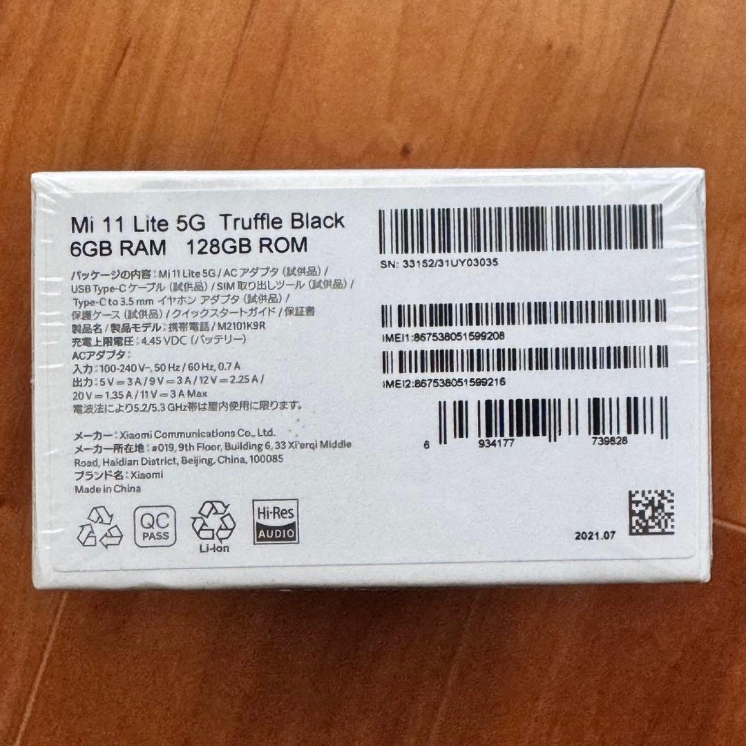 Xiaomi 11 Lite 5G 本体 ブラック