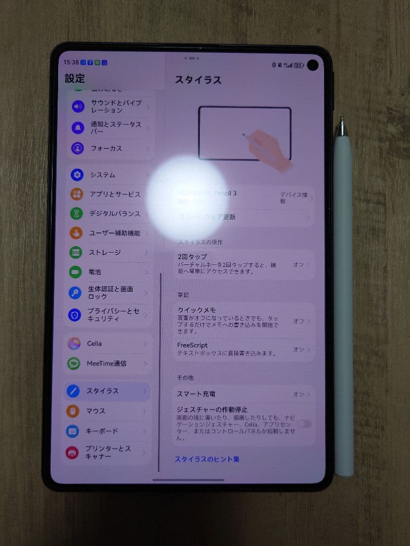 その他 Matepad Mini, M-pencil 3