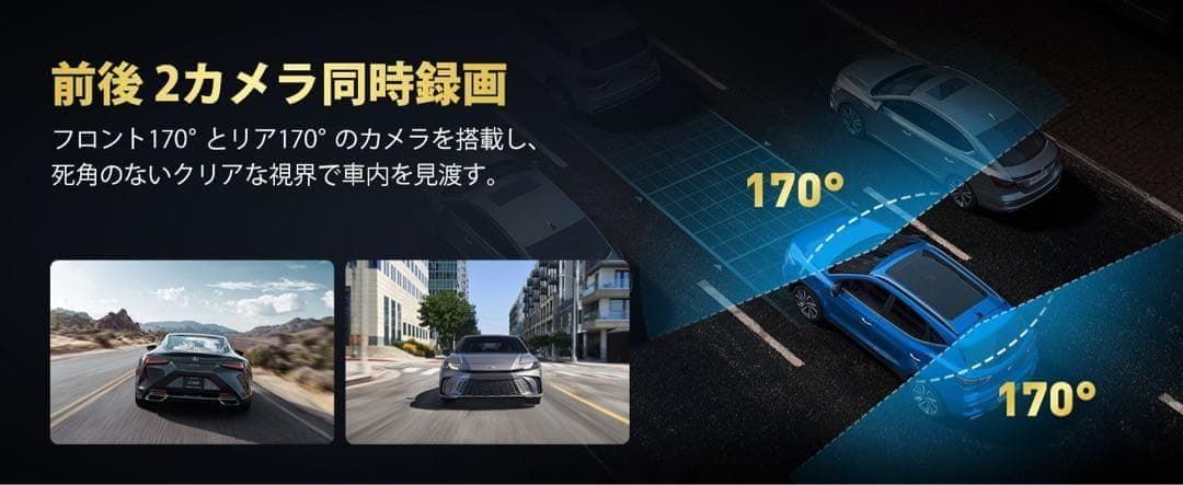 ドライブレコーダー ミラー型⭕️SONY製 ⭕️4KHD画質 降圧ケーブル ドラ