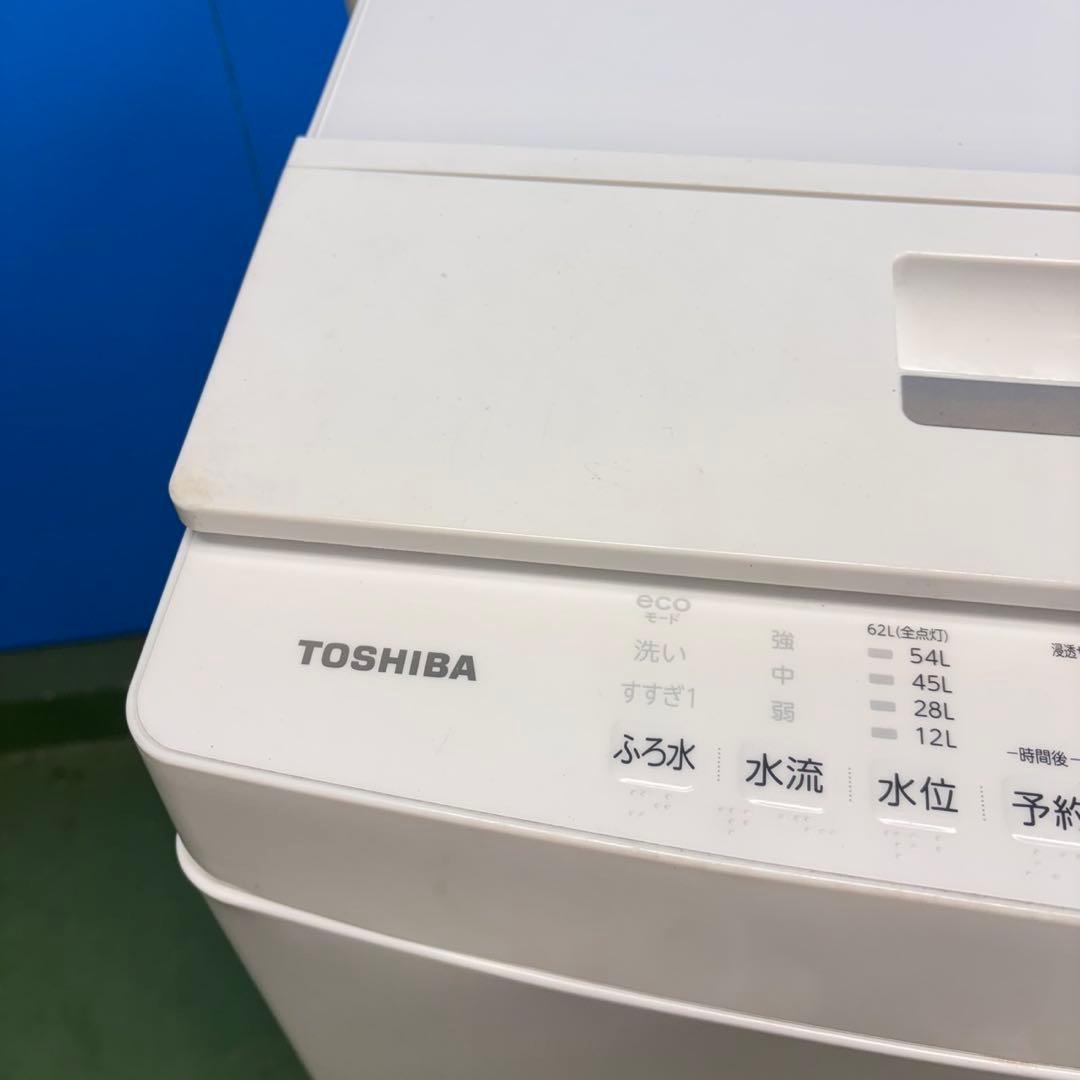 677 東芝ウルトラファインバブル洗濯機　8キロ　小型　一人暮らし　ガラストップ