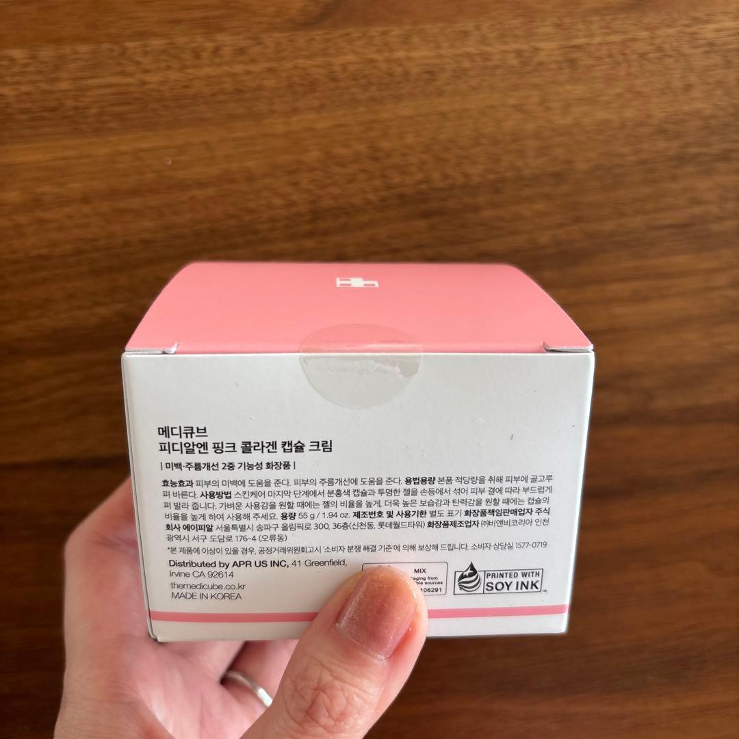 メディキューブ　ブースタープロ