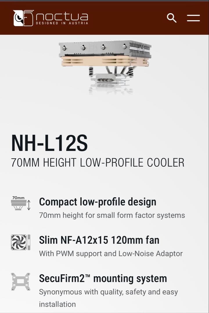 Noctua CPUクーラ NH-L12S