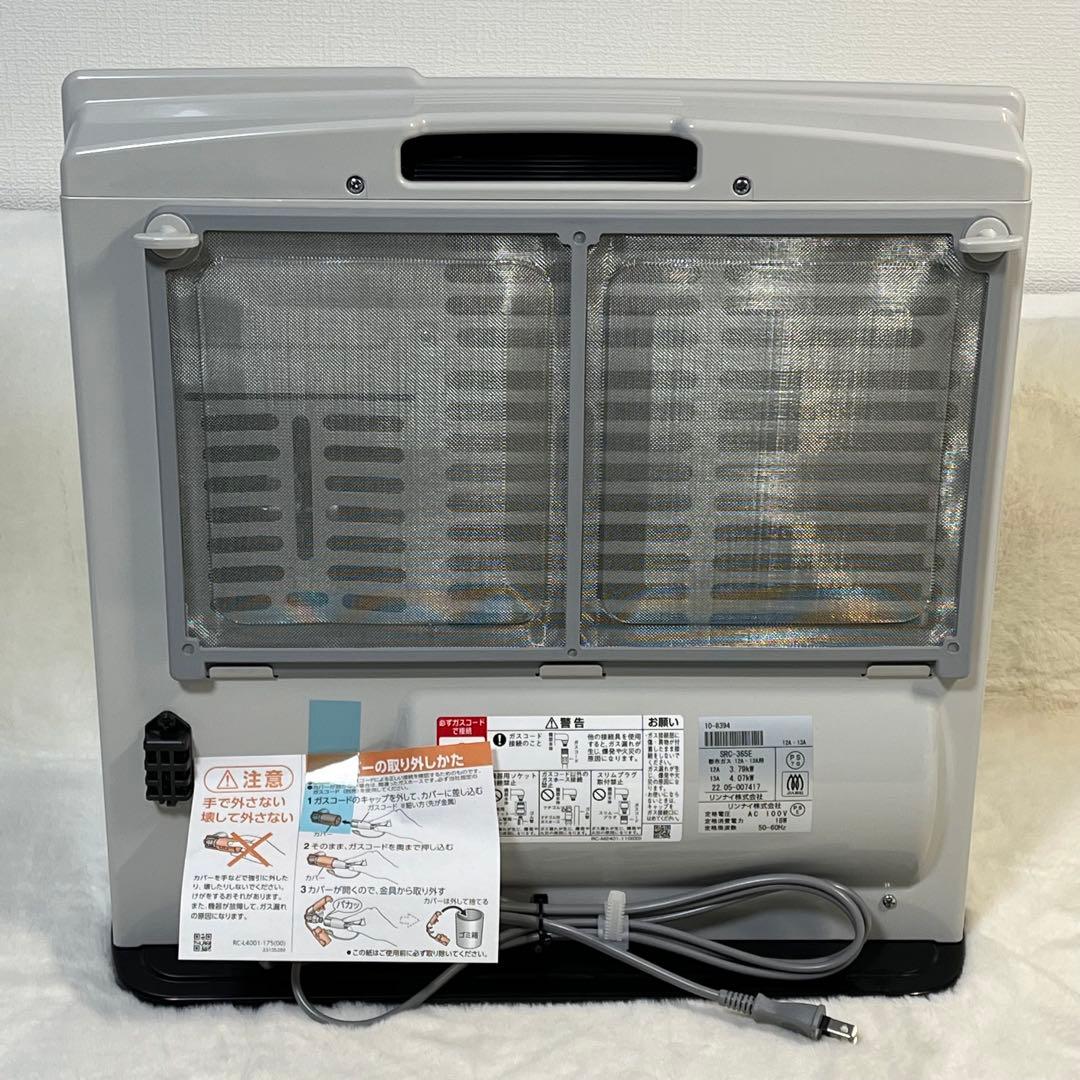 西部ガス ガスファンヒーター SGF-409R 都市ガス