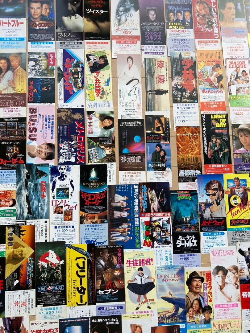 80年代〜　地方映画館の邦画・洋画の映画特別鑑賞券　珍しい未切り離し状態多数☆