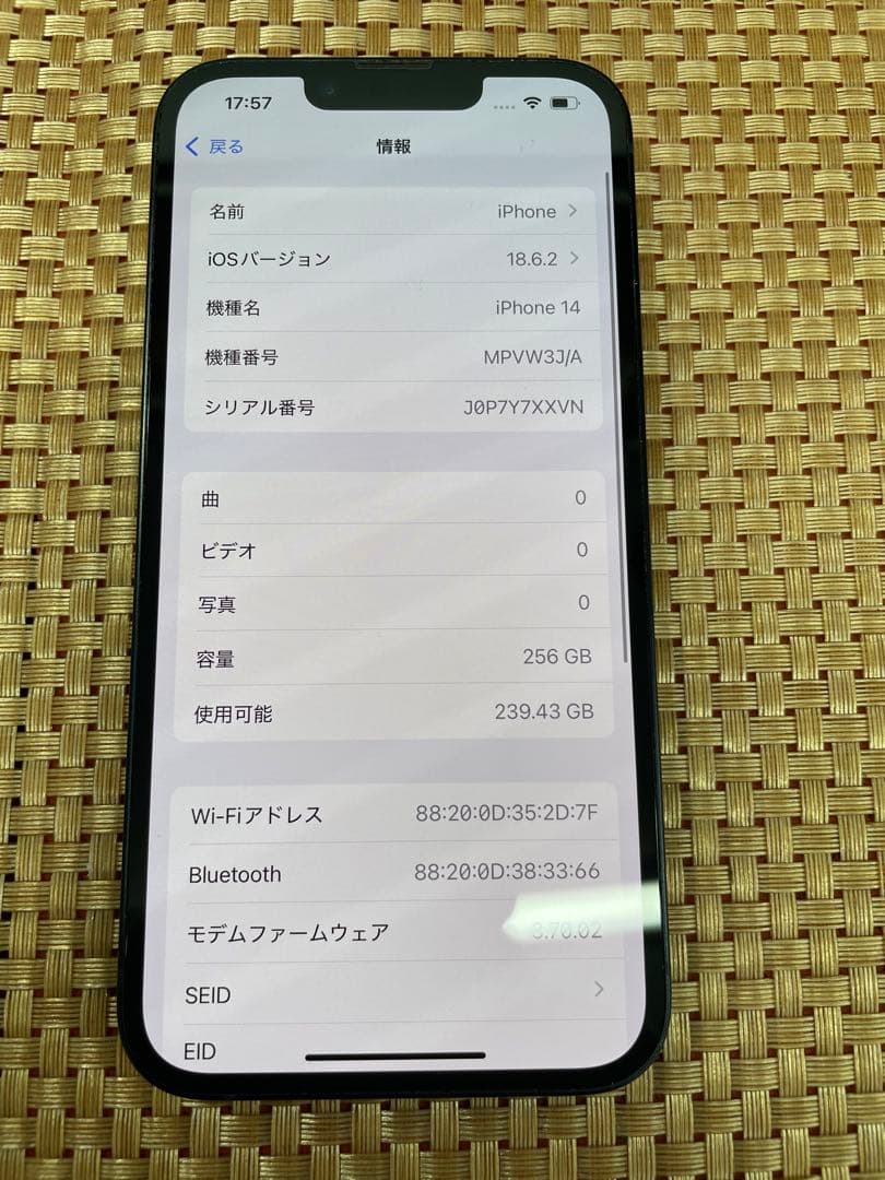 iPhone 14 256 GB ミッドナイトSIMフリー【1042】