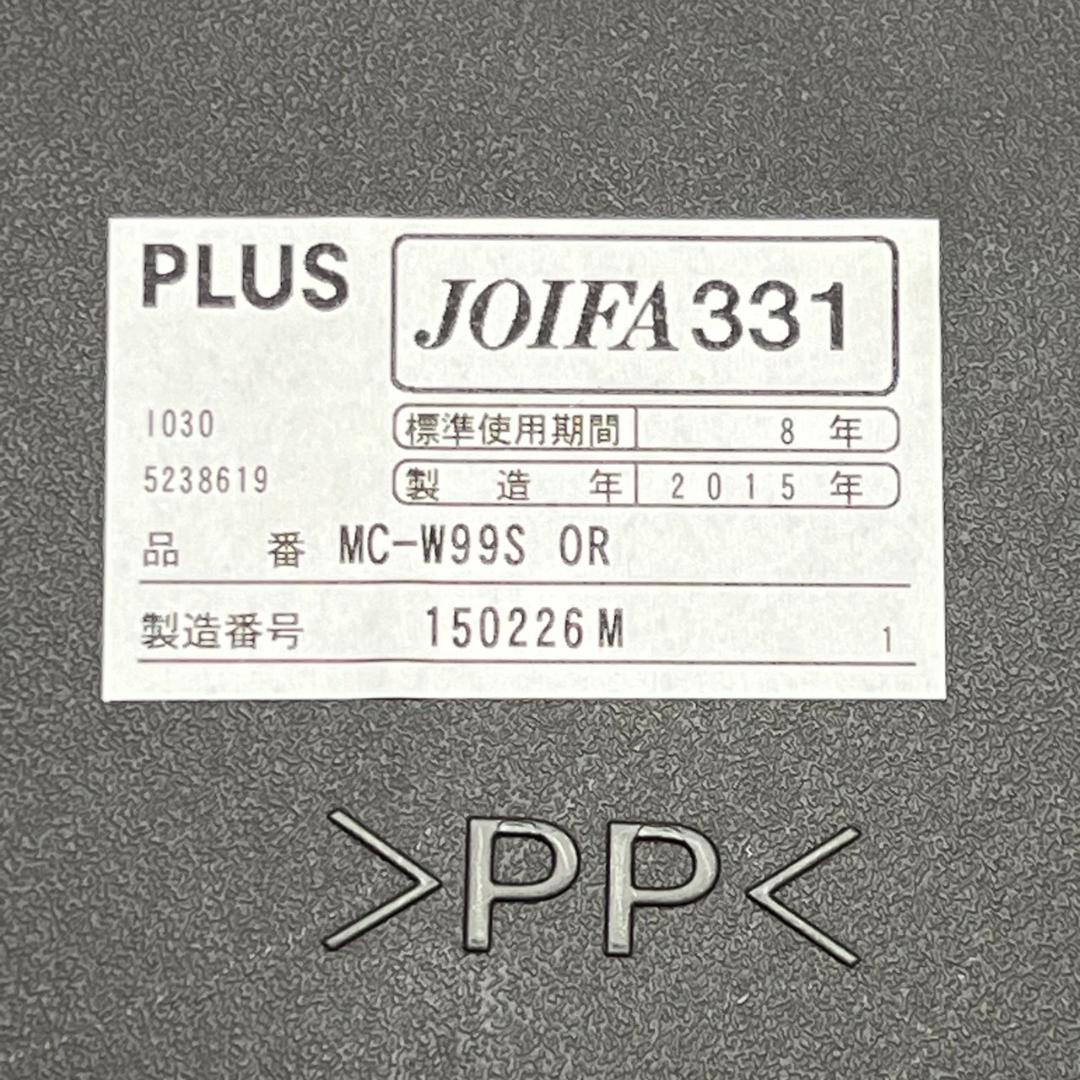 プラス ミーティングチェア スタッキング可 定価1脚6万 Y0481